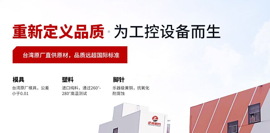 電子線束制造商發(fā)展應(yīng)改善五個(gè)方面！