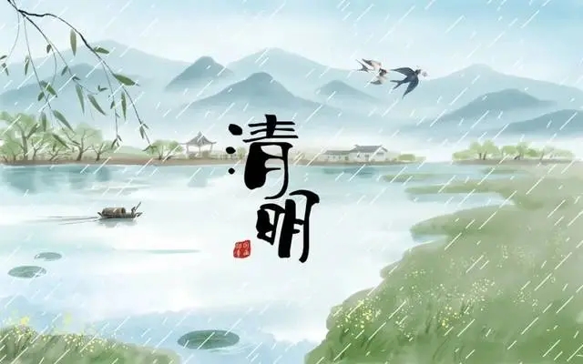 正凌陽光科技2022年清明節(jié)放假通知！