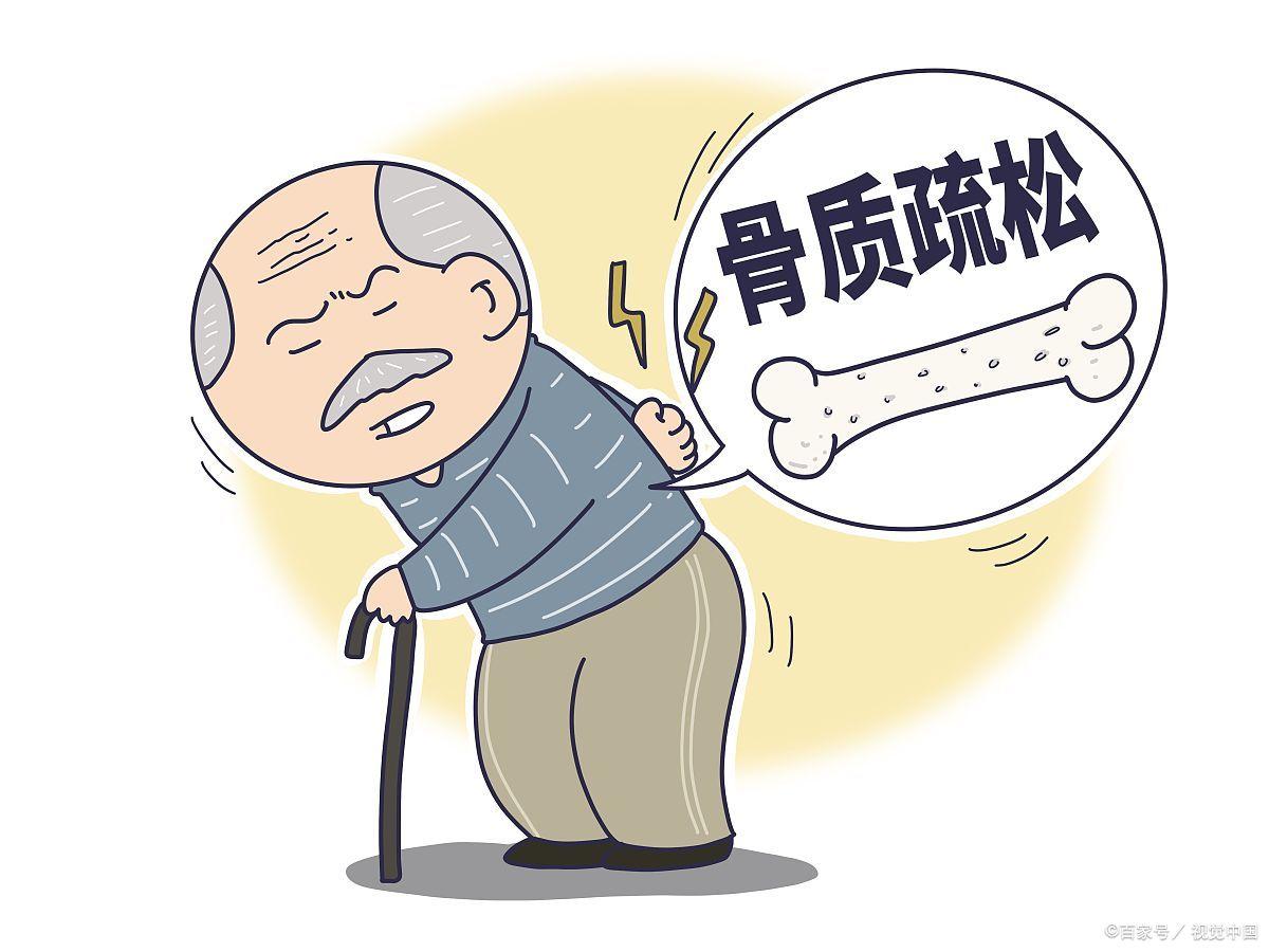 骨健康常識(shí)：冬季老人如何養(yǎng)護(hù)骨骼健康？