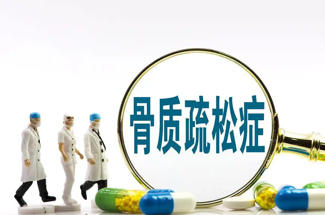 骨密度：解碼人體“骨銀行”的生存法則